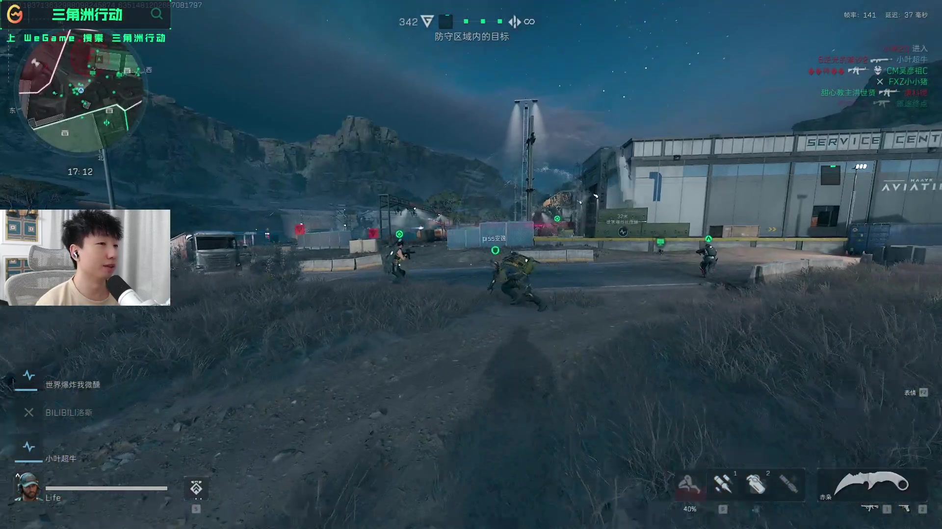 塑造能有效 塑造能有效