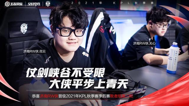 的球队来说 的球队来说