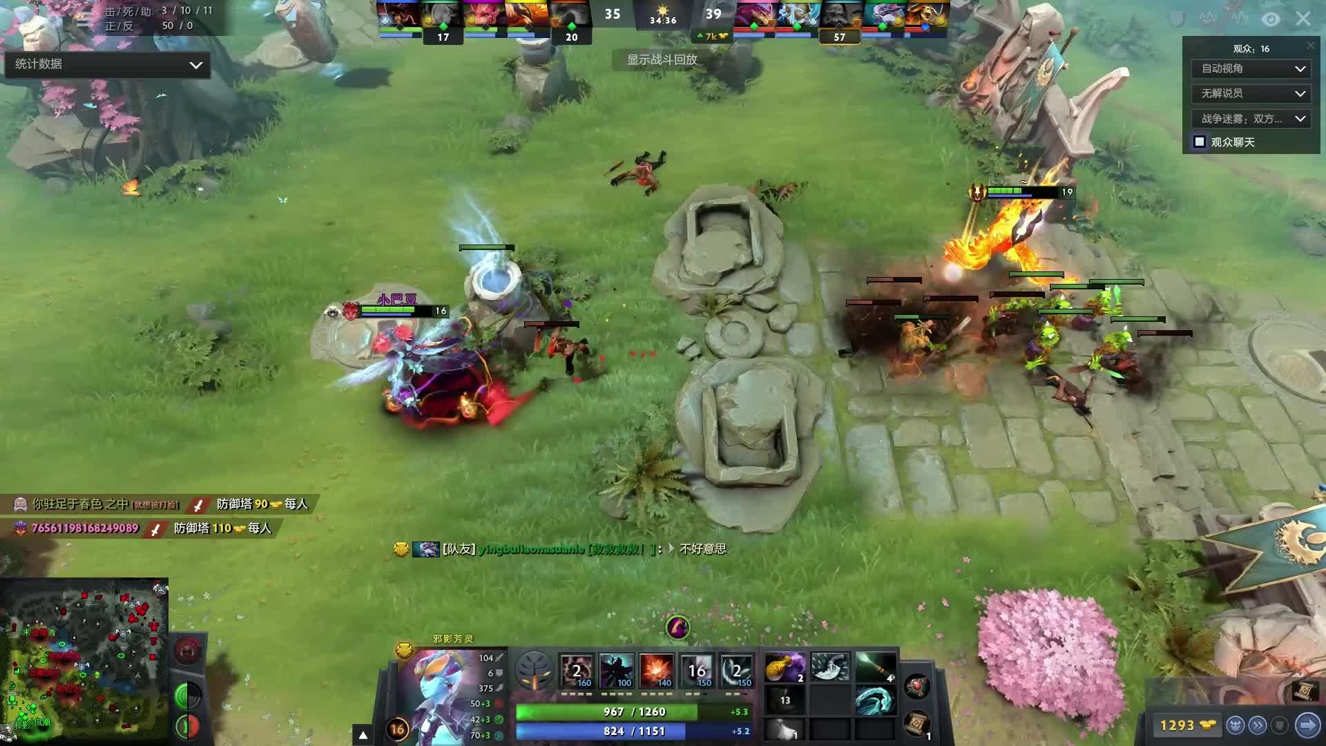 与此同时 与此同时