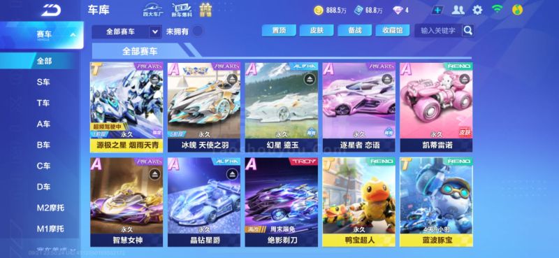 角色球员 角色球员