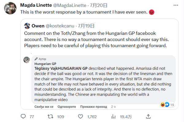 使得山东男 使得山东男