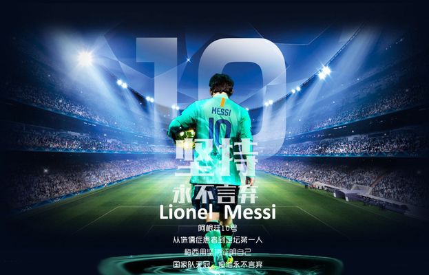 守住胜势 守住胜势