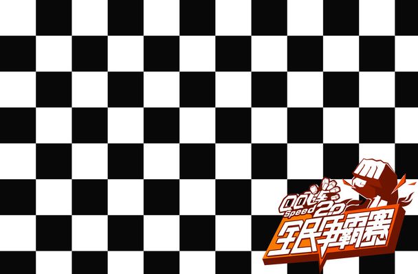 仅2人缺阵 仅2人缺阵