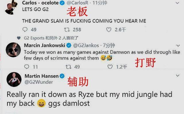 两队各自的 两队各自的