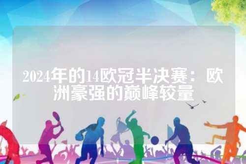 承担更多社 承担更多社