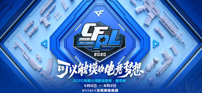 的出球和阅